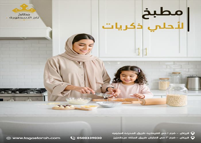 مطابخ المنيوم خشابي بالرياض