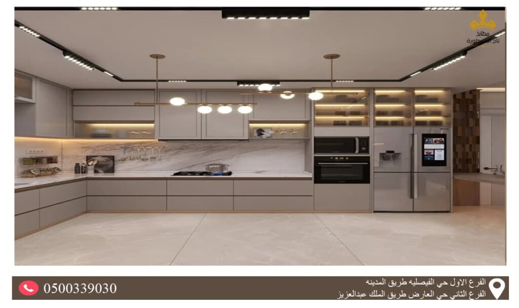 نصائح لاختيار تصميم المطبخ المثالي