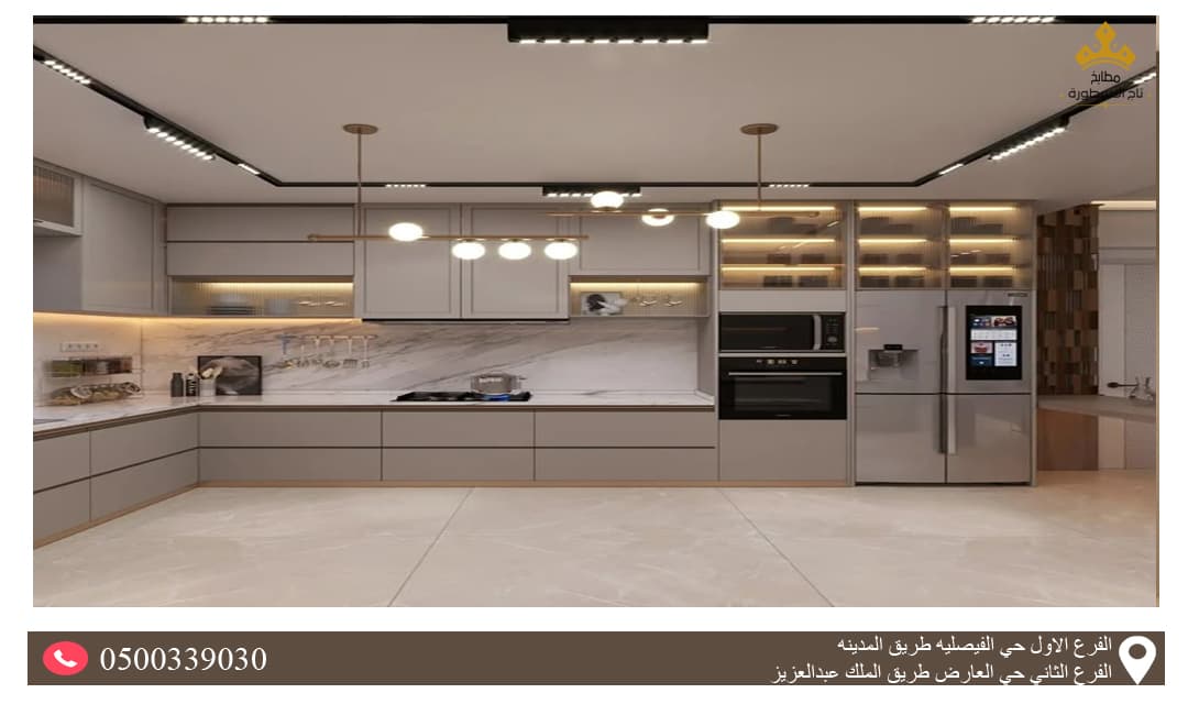 أفضل أفكار لتصميم المطابخ الصغيرة