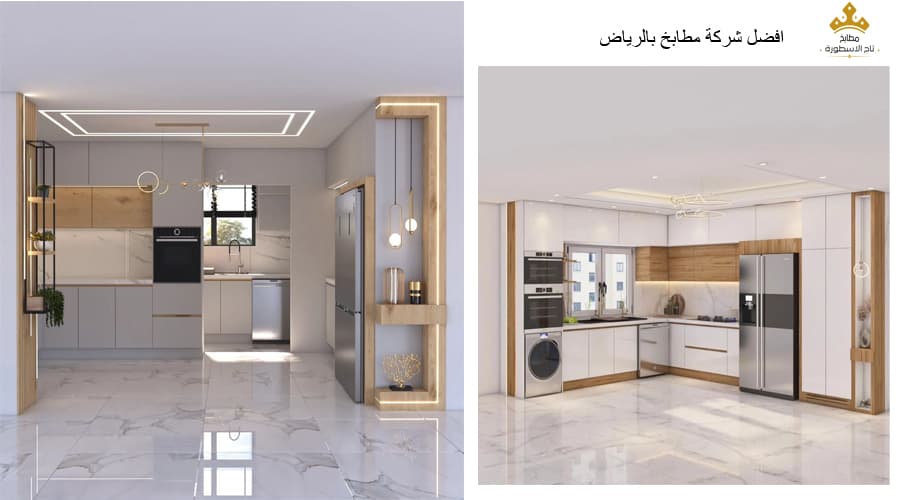 مطابخ المنيوم الرياض