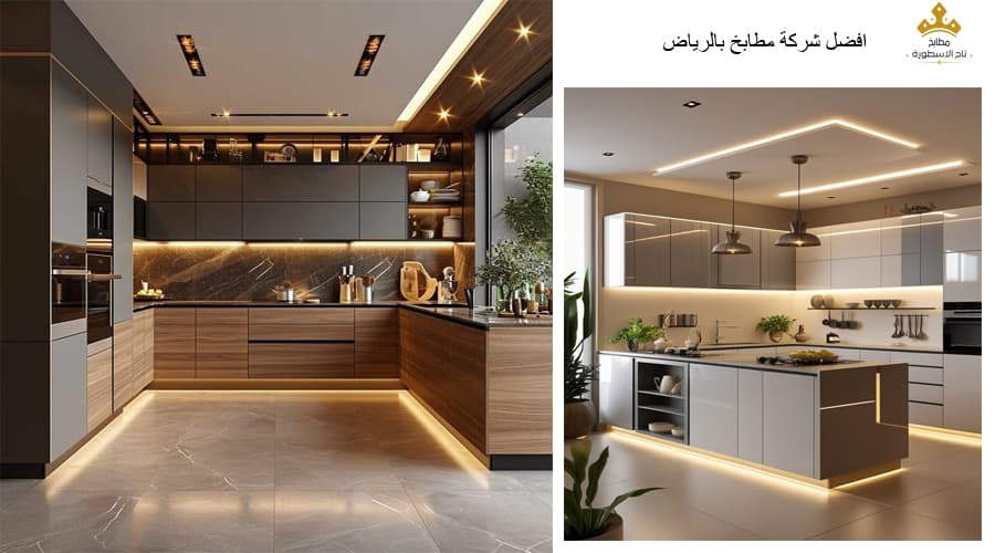 محل تفصيل مطابخ بالرياض