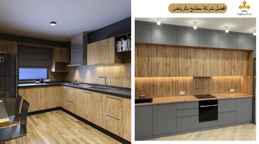 افضل شركة مطابخ بالرياض